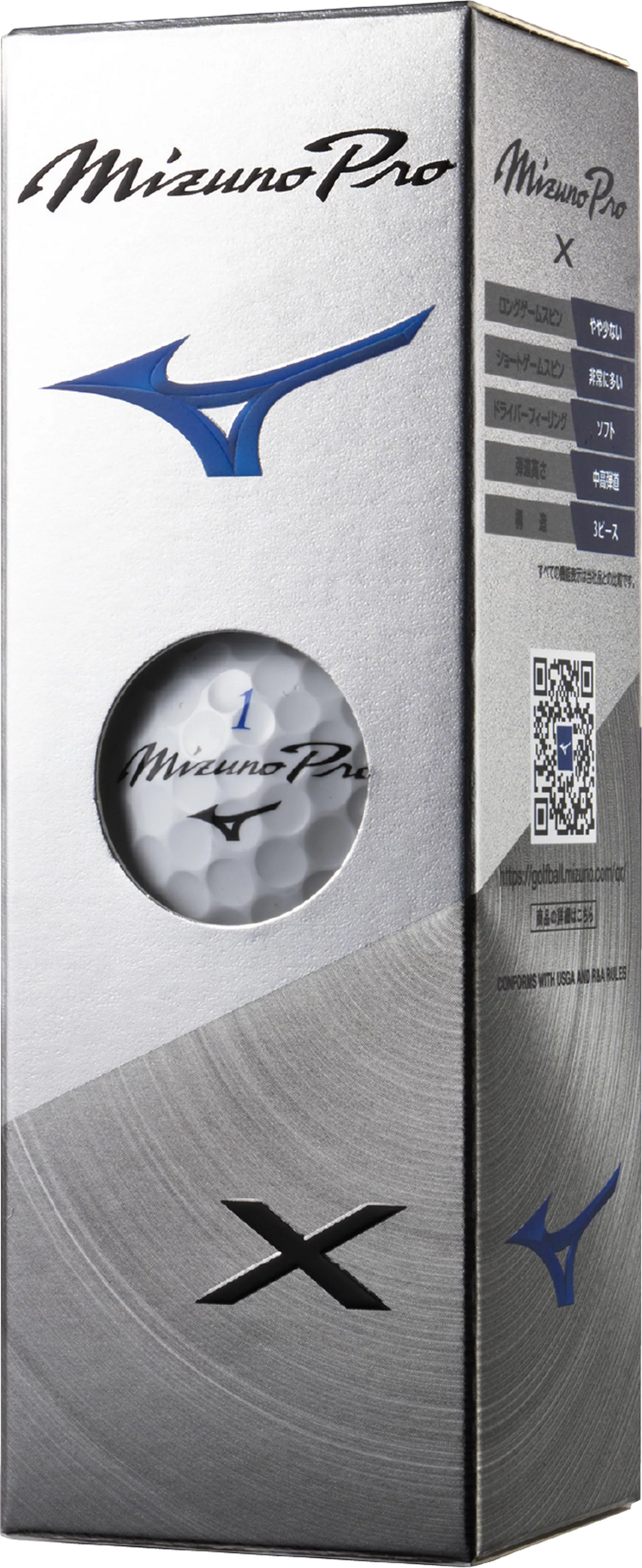 Mizuno Pro X BUY 2 GET 1 FREE - Put 3 in cart for discount